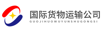 Responsive International Freight Logistics Industry  Template